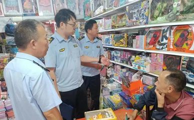通山縣市場監管局開展“盲盒”市場專項檢查，筑牢食品安全防線