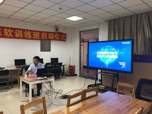 東軟睿道攜手遼寧現(xiàn)代服務(wù)職業(yè)技術(shù)學(xué)院，以科技賦能創(chuàng)新創(chuàng)業(yè)教育新生態(tài)