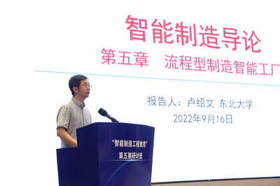 院士專家齊聚福州大學 共研智能制造工程教育發展新路徑