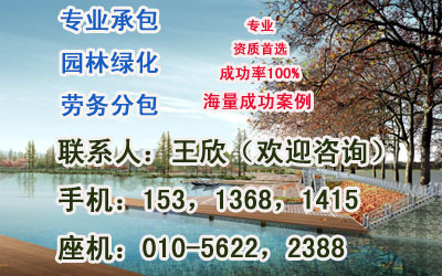 太原市園林管理局綠化工程大隊 城市綠化的守護(hù)者與建設(shè)者